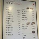 오백국수판교LH