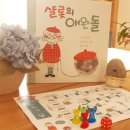 보드게임으로 독서 재미 더하기 네이버블로그