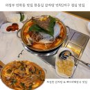 한동길뼈다귀감자탕 | 의정부 민락동 맛집 한동길감자탕 민락2지구 점심 맛집