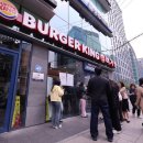 버거킹 앞 이미지