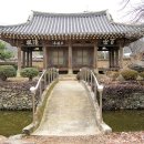 어계고택 이미지