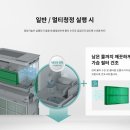 코웨이 한강신도시 대리점 이미지