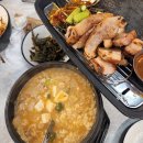포항돼지찌개집