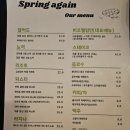 동탄 노작공원 맛집 투어_뇨끼와 웰링턴 스테이크 잘하는! 다시 봄 비스트로 두번째 방문 솔직후기
