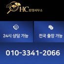 현명한 행정사사무소 네이버블로그