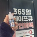 하이베이프 이미지