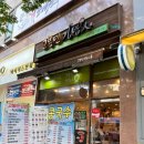 서울송파장지역점고봉민김밥인