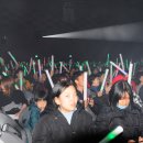 2018 영덕군 송년콘서트 이미지