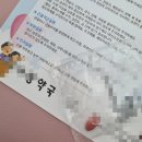 잇몸약 이시림 염증치료 후기