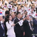 윤석열 대통령 부부 '제78주년 광복절 경축식 이미지