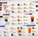 더벤티롯데마트성정점