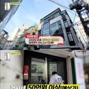빌딩로드티비