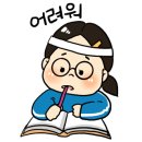 윙스영어학원
