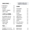 카페무홀 이미지