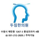 우송대학교 보건복지대학원 이미지