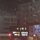 정창우한의원 이미지