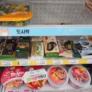 지에스25 오천용덕점 이미지