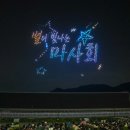 별밤수제맥주