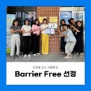 산엔청복지관 분관 이미지