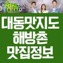 아워스컴퍼니