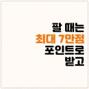 그린리싸이클 이미지