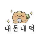 코끼리생막창 이미지