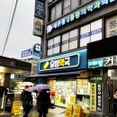 유성건강약국 이미지