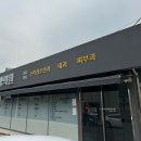 준이비인후과의원 이미지