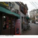 명신식당 - 창원시 진해구 | 명신식당