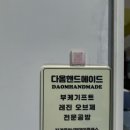 수변로37번길 이미지