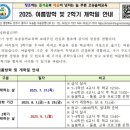 오송솔미초등학교 이미지