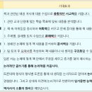 오리나무토론논술학원