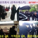 밀양병원장례식장