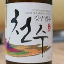 진미아구찜 네이버블로그