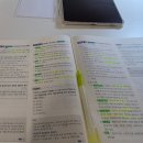 청소년상담사 3급 - 발달심리 | 2025년 청소년 상담사 3급 필기 합격 후기