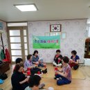 동강경로당 이미지