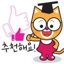 지니어스바둑교습소 이미지