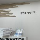 소담치과의원 | 소담동 치과,스케일링 받고 온 후기