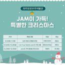 제주항공우주박물관 이미지