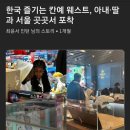 창진식당 이미지