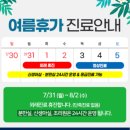 더나아산부인과의원 이미지