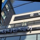 아티센헤어 이미지