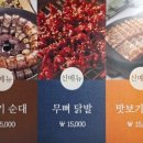 온국밥식구 | [울산 시청 맛집] 우리 가족 단골 '진빼이 돼지국밥&amp;전골'에서 세 식구 배 터지게 먹고 온 후기