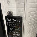 내몸을 차짐 | 대전 전민동 24시 휴무없는 헬스장, PT는 차짐 전민 3호점