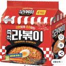 후라이드바삭킹논현점 | #BHC 신상치킨 #스윗칠리킹
