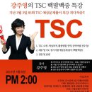 강주영 이미지