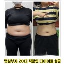 도도핏