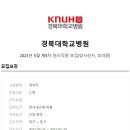 경북대학교병원 이미지