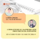 리드앤톡영어 - 안양시 만안구 태평로52번길 21 | 리드앤톡영어