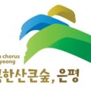 은평구경계 이미지